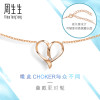 周生生(CHOW SANG SANG)18K红色黄金choker心形钻石项链女款89865N定价 43厘米