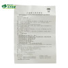福元 克霉唑乳膏10g/盒