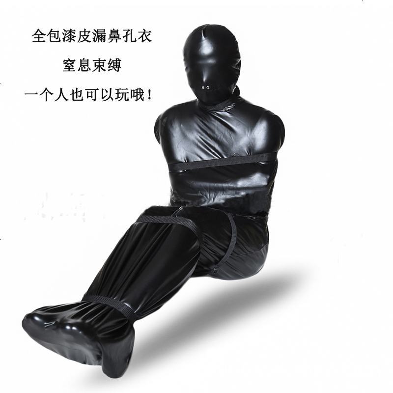 赢夫人 Mrs Win 系列 自缚用品sm女sm拘束衣皮革拘束衣sm窒息用品女sm拘束衣捆绑束缚带 327 315图片 高清实拍图 苏宁易购