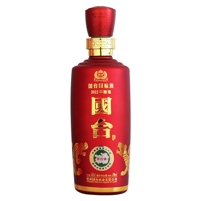 国台 国标酒 53度 100ml小瓶装 酱香型白酒