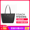 COACH 蔻驰 中号托特包City Zip Tote拉链款软真皮女士单肩包斜挎手提包金属马车标Coach女包 金属红VHP