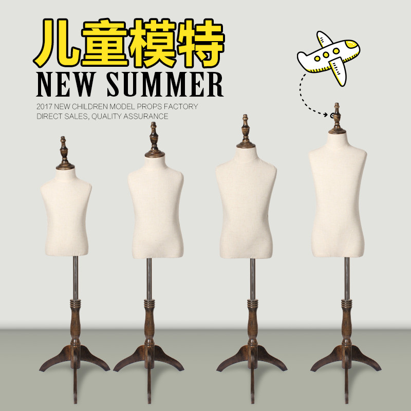兮木儿童模特道具童装服装店小孩拍摄衣架儿童半身模特橱窗展示架童模 2岁小圆盘