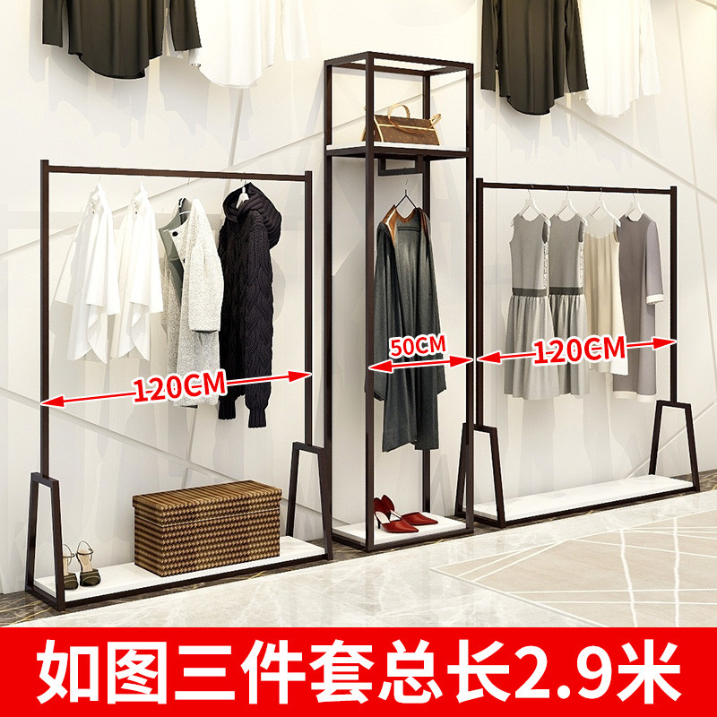 兮木简约服装店展示架落地式现代女装店装修设计陈列货架童装店挂衣架 H-014三件套组合2.9米