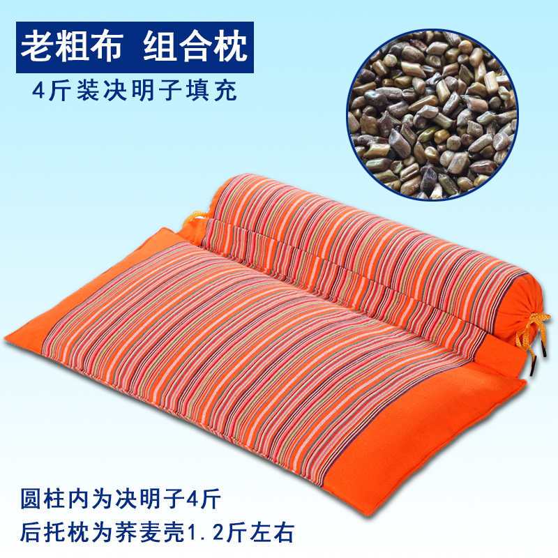 决明子颈椎枕颈椎枕头荞麦皮护颈枕成人 修复非治疗单人圆枕芯床上用品枕芯枕头 枕头 决明子枕菊色（方）