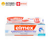 ELMEX专效防蛀牙膏牙刷套装