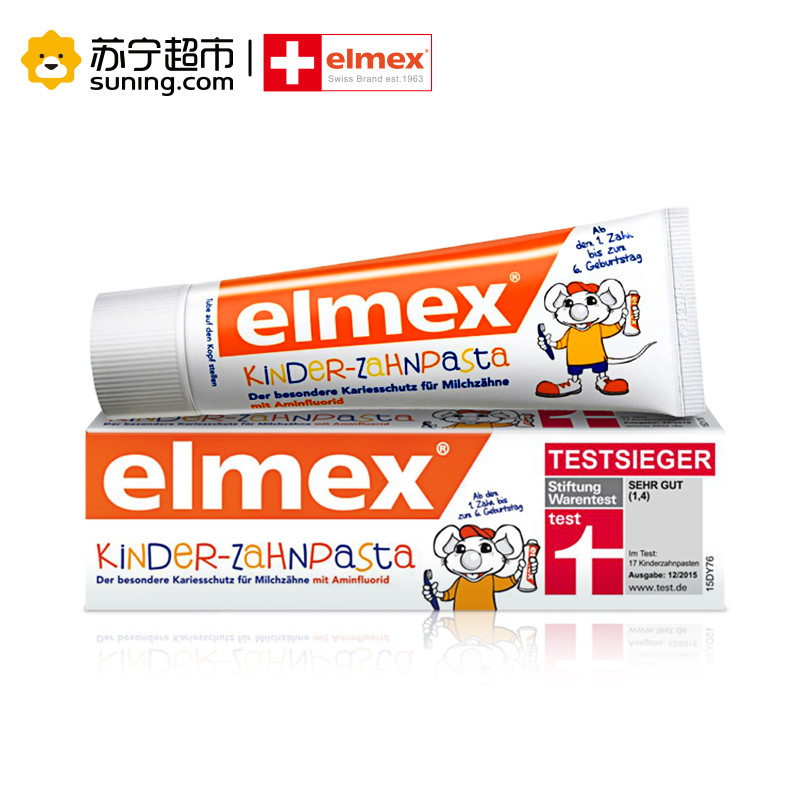ELMEX专效防蛀0-6岁幼儿牙膏 双支装 50ml*2