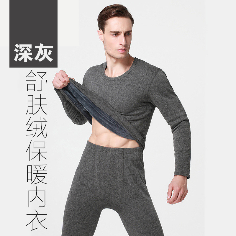 一件南极人保暖内衣秋冬中老年加绒秋衣秋裤男女舒肤绒套装 XXL 深灰