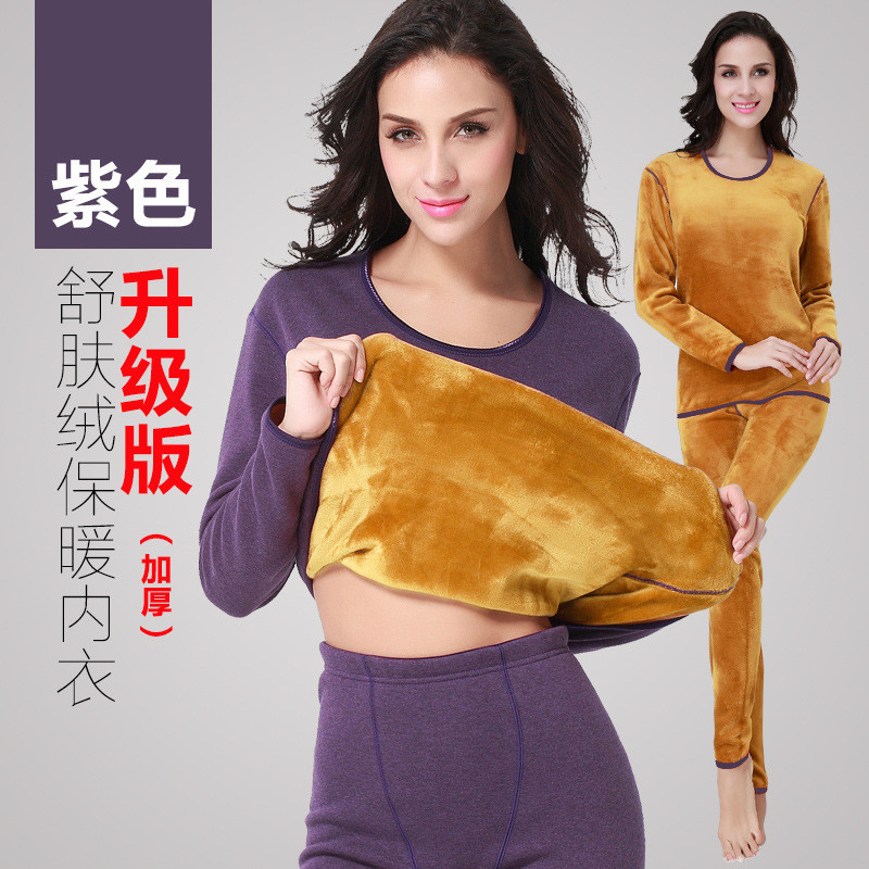 南极人保暖内衣套装男女加绒加厚中老年秋冬新款防寒发热加肥加大 L 紫色（女）
