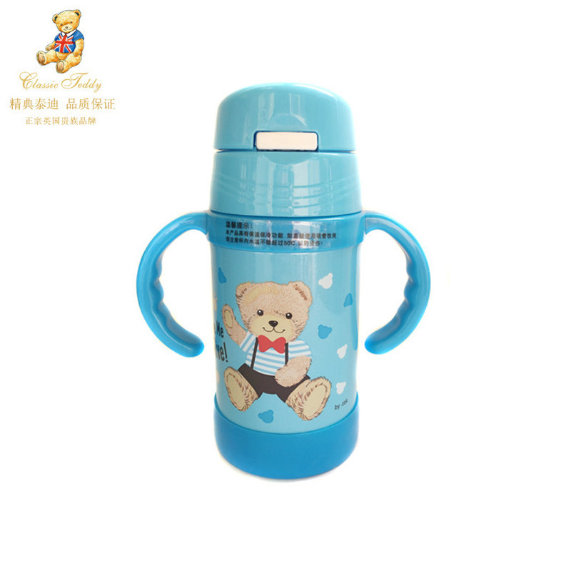 精典泰迪(Classic Teddy)水杯TOPO-F261C硅胶奶嘴 双层不锈钢 外观精美儿童男宝女宝可爱保温杯 蓝色
