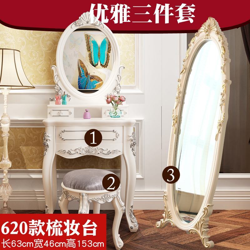 化妆台梳妆台网红化妆桌多功能欧式卧室小户型现代简约经济型 组装_620三件套【描银】