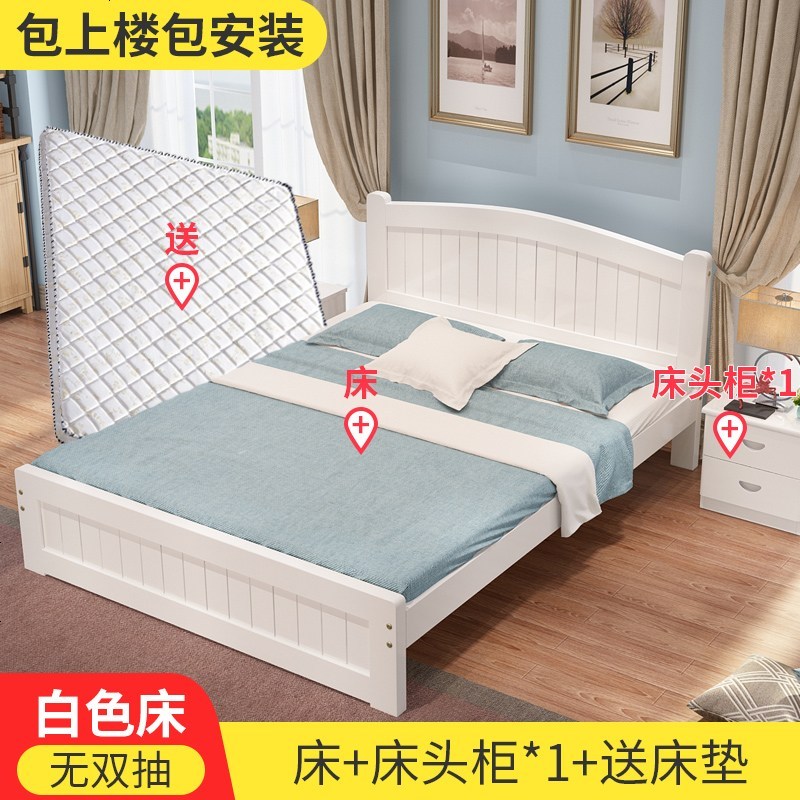 全实木床1.8米主卧双人床1.5米现代简约卧室1.2m原木出租房经济型_26_190 1800mm*2000mm_【白漆床】_床+床头柜*1+送
