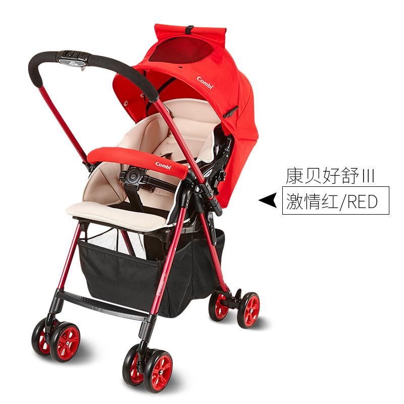 Combi康贝 好舒Ⅲ 婴儿车高景观可坐可躺婴儿推车 红色