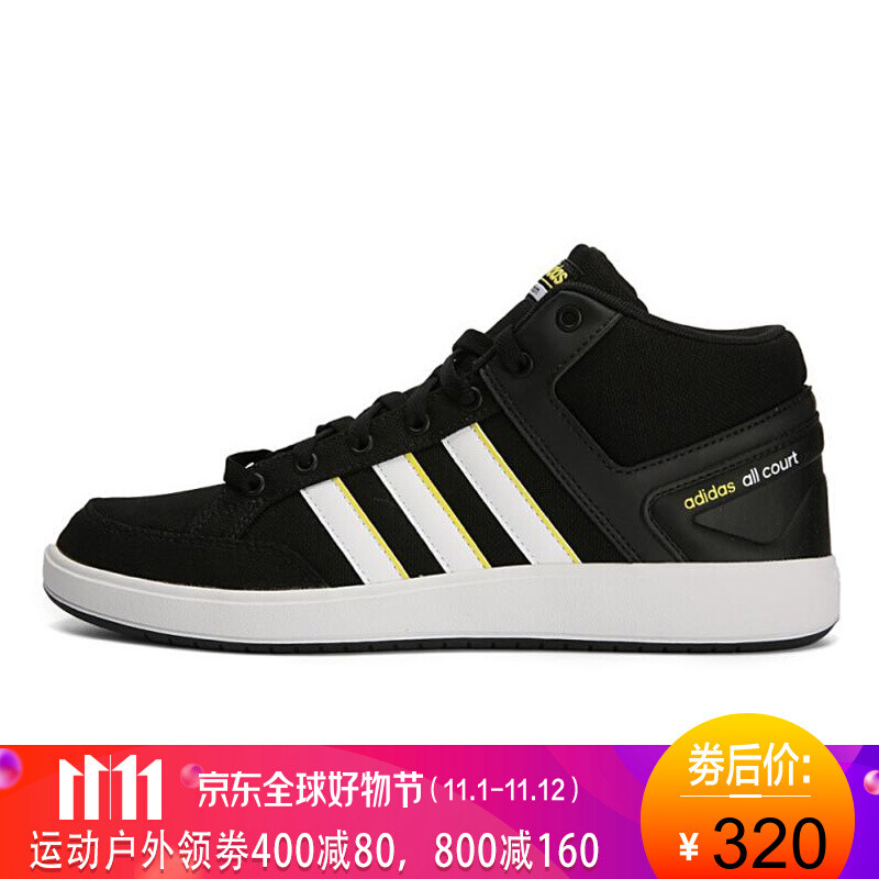 阿迪达斯（ADIDAS）秋季男子网球鞋B43873 默认颜色 42.5
