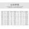 一味新关东仕挂 一味仕挂-新关东0.3#