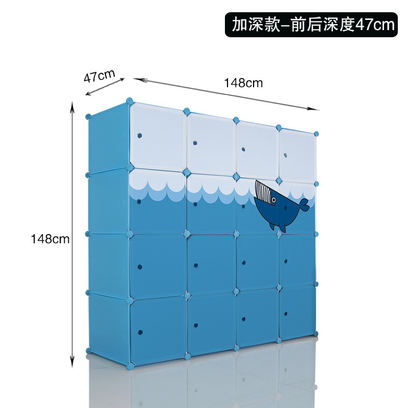 灵孜格 简易衣柜 成人环保收纳盒 杂物收纳箱 塑料储物柜儿童收纳柜 16门成人加深蓝色