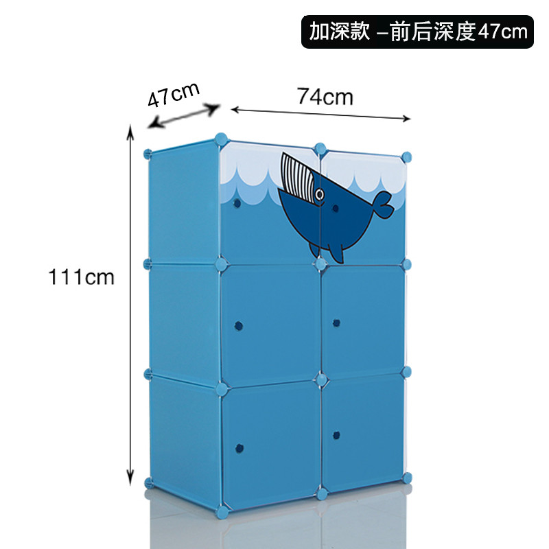 灵孜格 简易衣柜 成人环保收纳盒 杂物收纳箱 塑料储物柜儿童收纳柜 6门成人加深蓝色