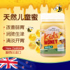 新溪岛儿童 蜂蜜500g