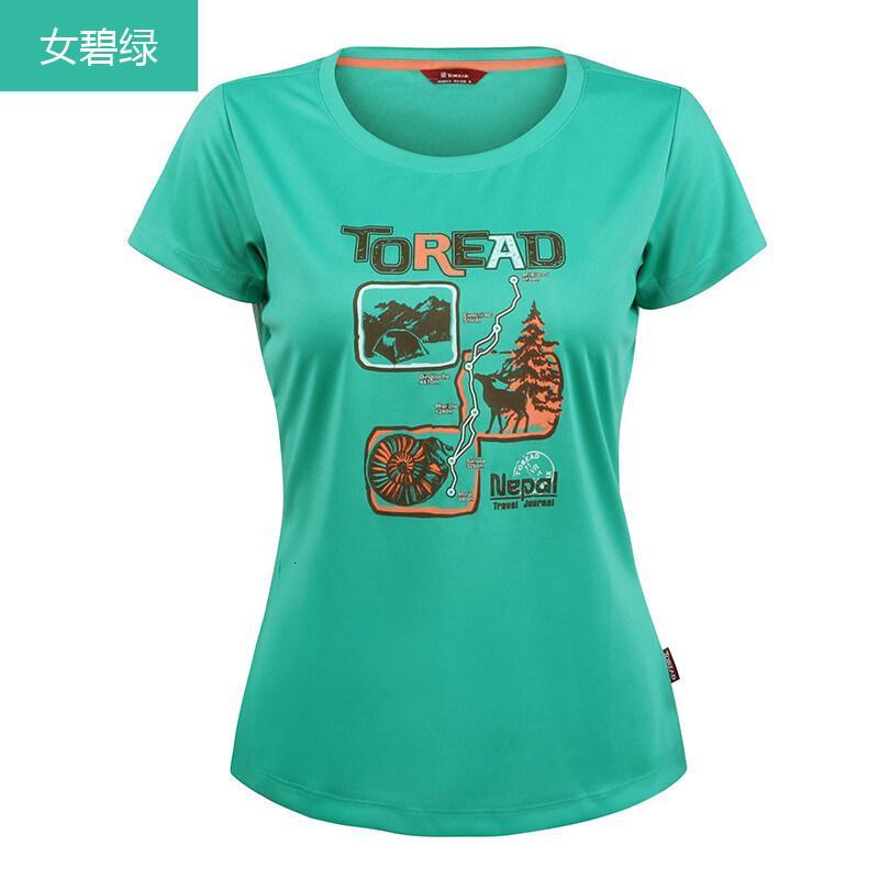 探路者（TOREAD）户外春夏男女情侣透气短袖速干T恤_9 M TW6065L17-D38X碧绿（女）