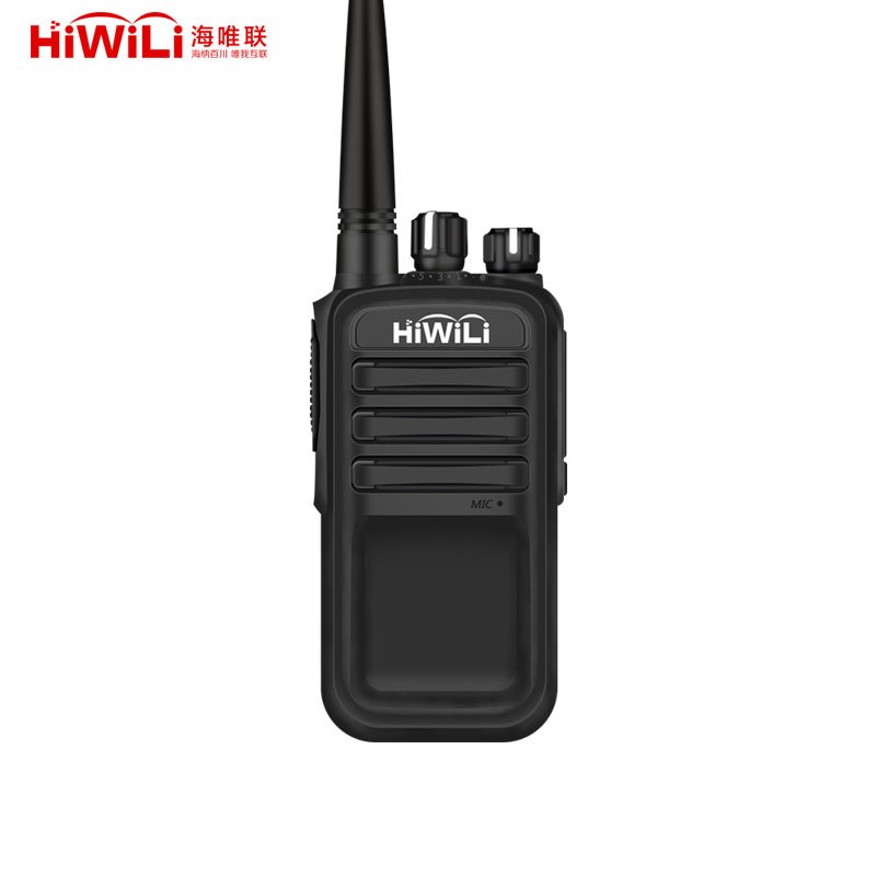 海唯联(HiWiLi)D508数模两用对讲机 48信道加密大功率专业商用办公户外酒店手台 黑色