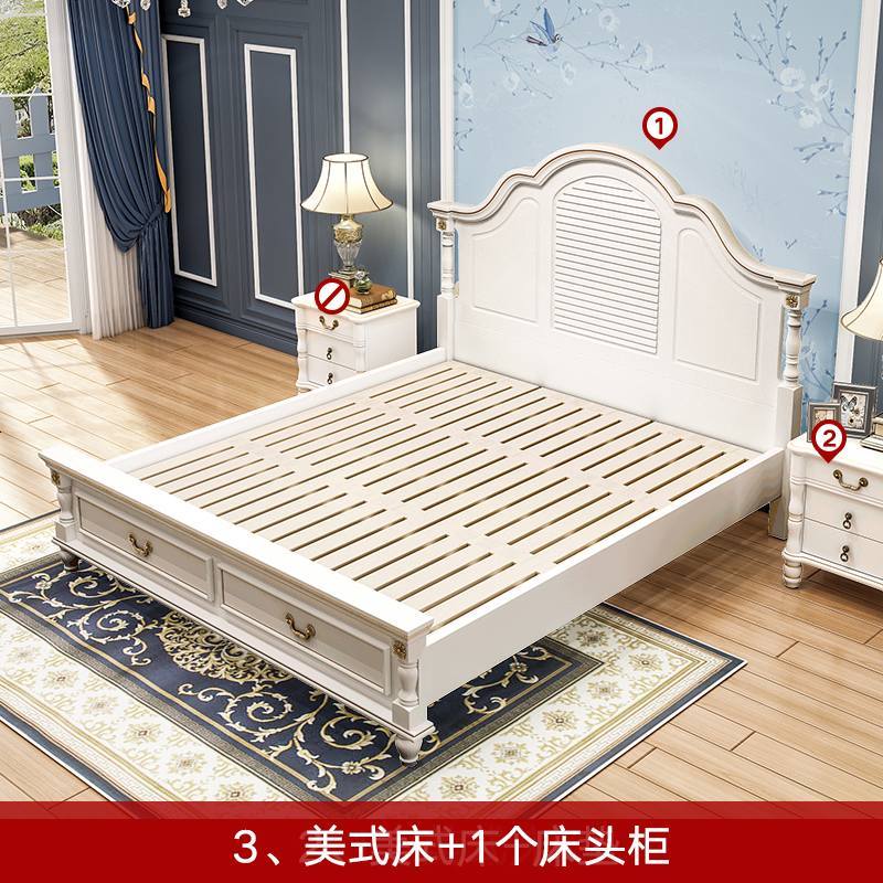 美式床实木床1.8米现代简约婚床轻奢白色主卧家具套装组合双人床 1800mm*2000mm_美式床+1个床头柜_实木床板_