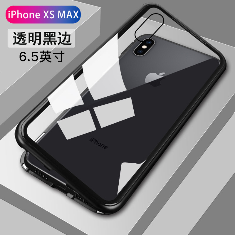 iphone xs max手机壳苹果X新款iPhonex玻璃透明7plus全包套防摔男xs超薄iPhone8_956 苹果Xs_max【透黑色】