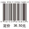 古利和古拉(2018版)