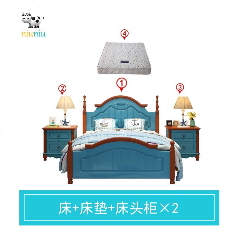 儿童床地中海 男孩单人床1.35米 宝宝1.2小孩床实木床儿童房家具 1800mm*2000mm_[床+床垫+床头柜×2]_不带