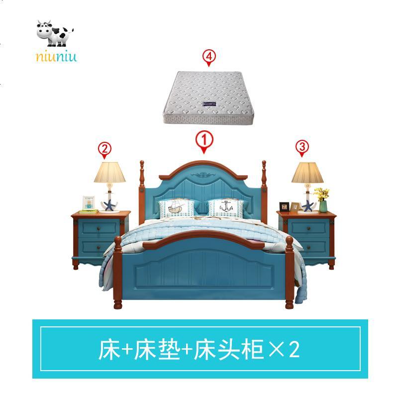 儿童床地中海 男孩单人床1.35米 宝宝1.2小孩床实木床儿童房家具 1350mm*2000mm_如需白色请备注哦！_带