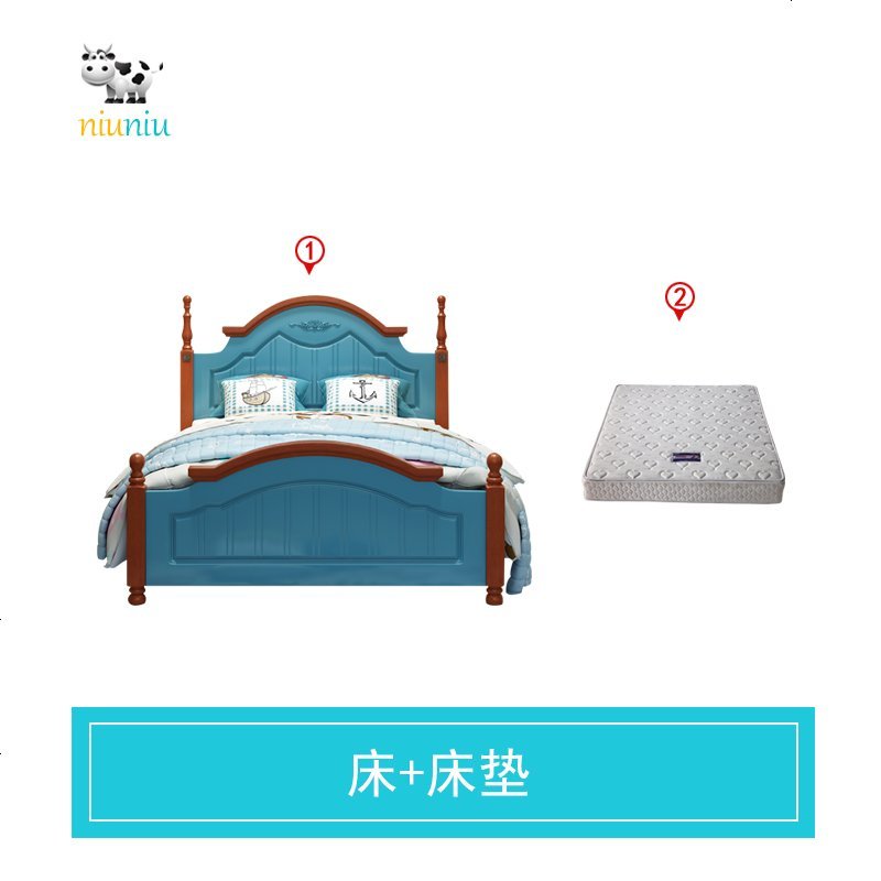 儿童床地中海 男孩单人床1.35米 宝宝1.2小孩床实木床儿童房家具 1350mm*2000mm_[_买床送床垫_]_不带