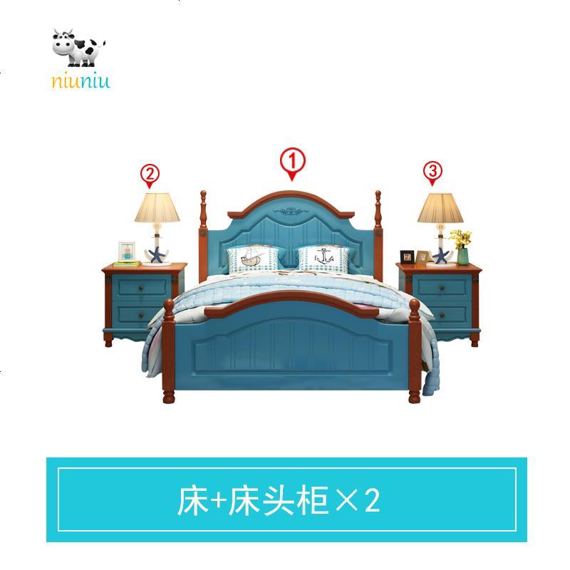 儿童床地中海 男孩单人床1.35米 宝宝1.2小孩床实木床儿童房家具 1350mm*2000mm_[_床+床头柜×2_]_不带