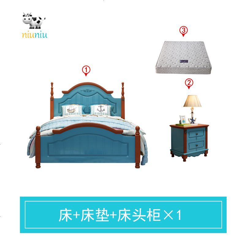 儿童床地中海 男孩单人床1.35米 宝宝1.2小孩床实木床儿童房家具 1200mm*2000mm_[床+床垫+床头柜×1]_不带