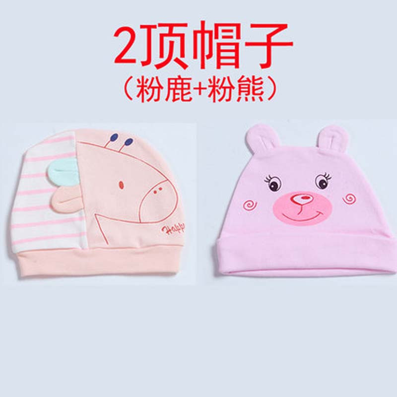 春秋新生儿帽子婴儿春秋0个月3初生小孩韩版男女宝宝套头胎帽通用简约帽子 适用0-4个月（头围30-42CM） 粉色2顶装（小熊+小鹿）