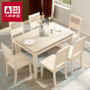 A家家具 简约现代餐桌椅组合小户型饭桌家用餐厅餐台木质其他AC130-A