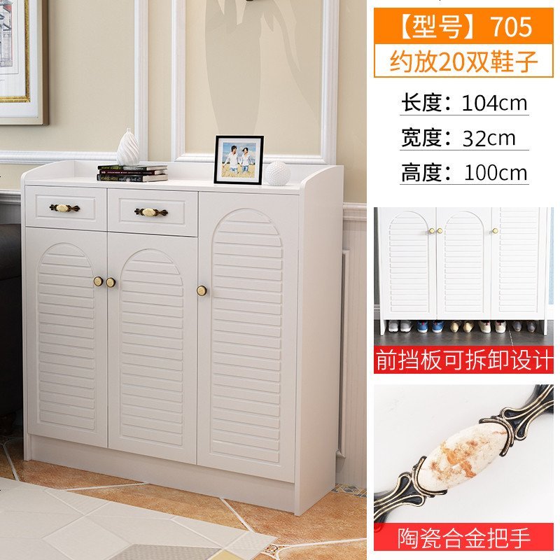 进口鞋柜现代简约厅柜实木色北欧式玄关家用客厅阳台储物柜子_249_382 组装_705-104*32*100cm（三_两抽）