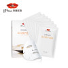 京润珍珠(gNpearl)珍珠粉美白修护面膜25g*7片