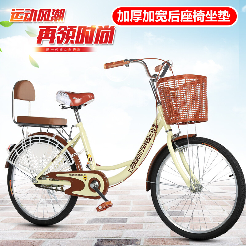 自行车男女式20/22/24/26轻便代步车成人学生淑女通勤车 24寸变速《豪华版》蓝色