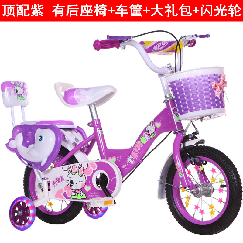 儿童自行车6-7-8-9-10岁童车女孩3岁宝宝脚踏车14/18寸女童自行车儿童小孩学生公 顶配紫色+闪光辅助轮+
