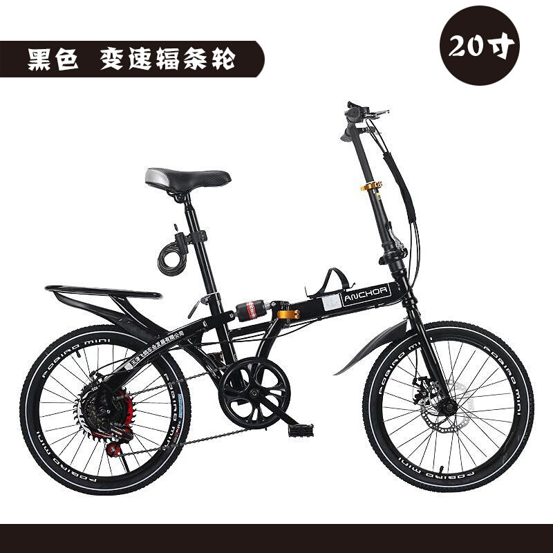 折叠变速自行车16寸20寸男女式学生减震碟刹超轻便携自行车单车零件配件骑行装备 20寸变速《减震碟刹》辐条轮、黑