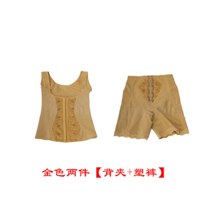 美容院中脉芷若会所正品美体内衣身材管理器塑身衣体雕拉卡三件套 M/70（体重80-95斤） 金色两件（背夹+塑裤）