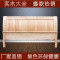 实木床头板简约现代1.8米1.5米双人床头中式2床靠背橡木白茬定制 其他_006原木色支持海棠色