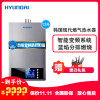 韩国现代(HYUNDAI)12升燃气热水器JSQ24-HY88 家用智能变频恒温 快速加热节能型热水器 天然气