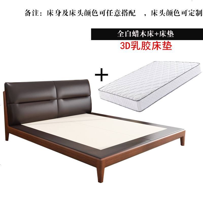 北欧实木床小户型现代简约主卧双人床1.8米经济型卧室1.5日式婚床_585_620 1500mm*2000mm_白蜡木床+乳胶床垫__认证产品