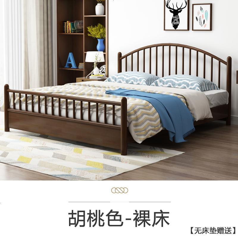 现代简约实木床北欧田园风格床公主床小户型主卧室日式原木双人床 1500mm*2000mm_胡桃色【现货速发_免费送装】_