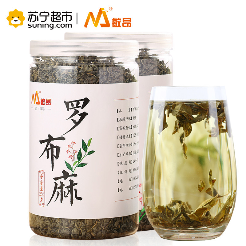 罗布麻卷叶500g