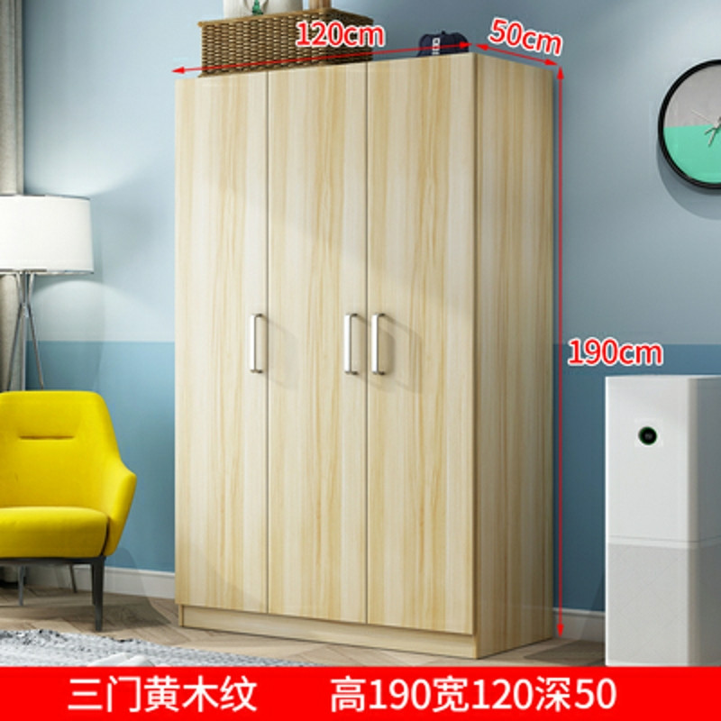鑫金虎 简易衣柜 黄木纹3门(190cm*120cm*50cm