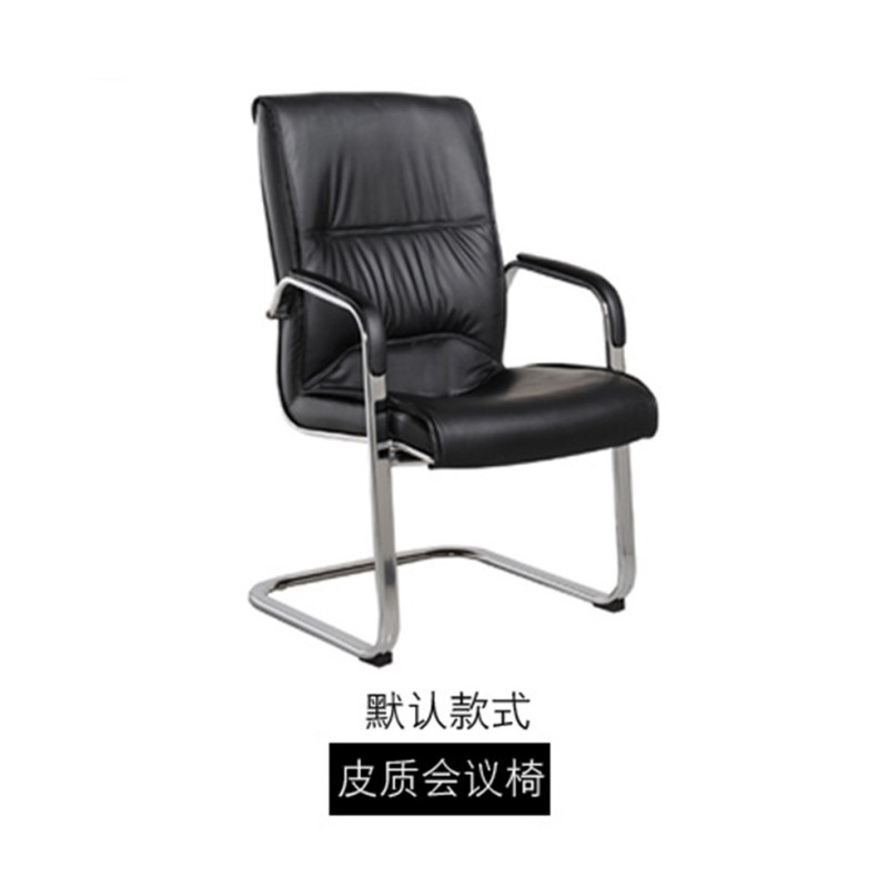 豫亨(YU HENG) 办公弓形椅会议椅皮质接待椅老板椅麻将椅会客椅培训椅职员椅电脑椅