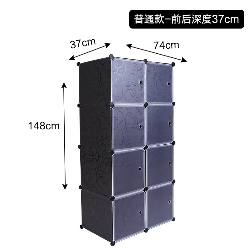 简易衣柜 折叠塑料储物柜 儿童衣物收纳柜 树脂整理柜收纳箱 12门经典黑-1挂