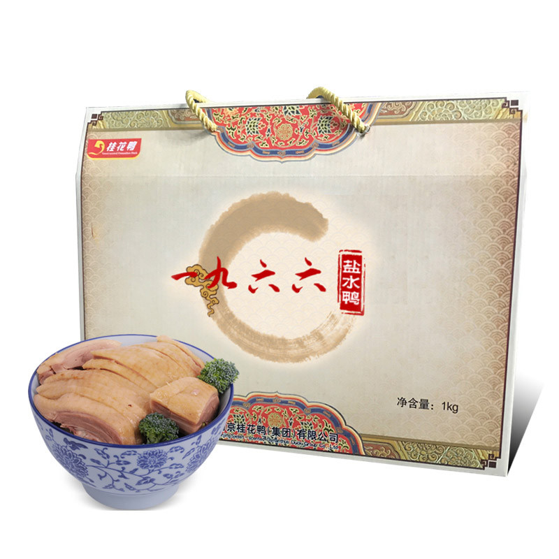1966礼盒