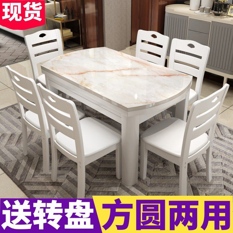 大理石餐桌椅组合现代简约全实木吃饭小餐桌子折叠长方形圆形家用_614_733 1.2米大理石餐桌一桌八椅