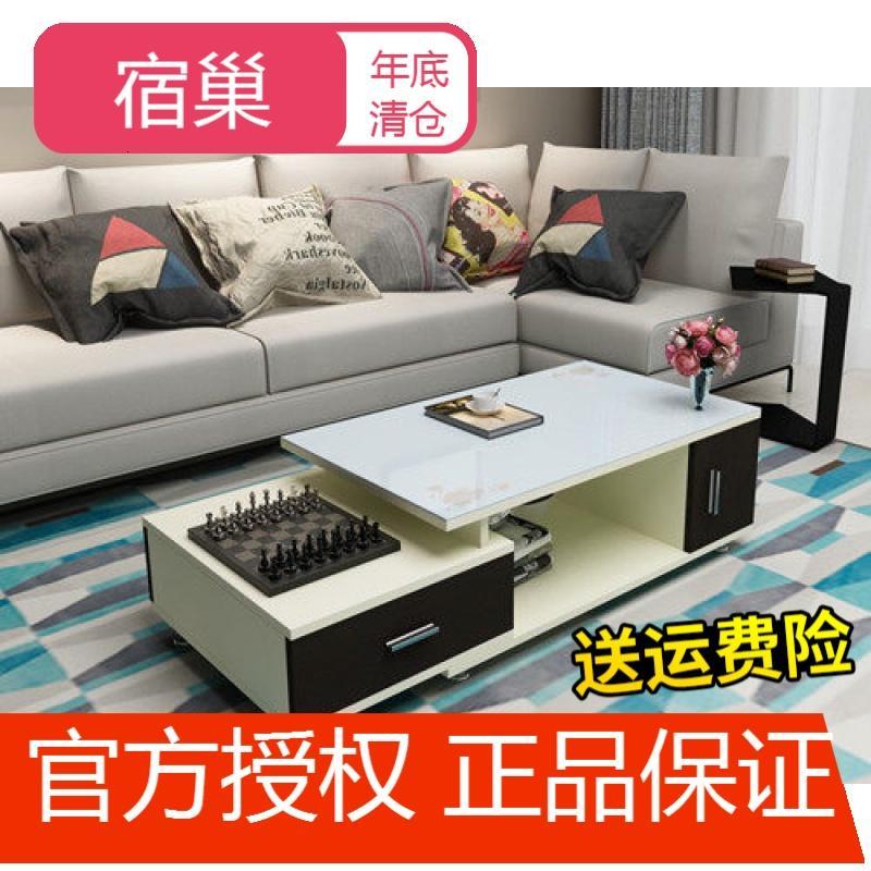 宿巢茶几简约现代钢化玻璃茶几长方形桌茶几宜家小户型客厅创意茶几_1 新款暖白色+黑抽屉+白玻璃